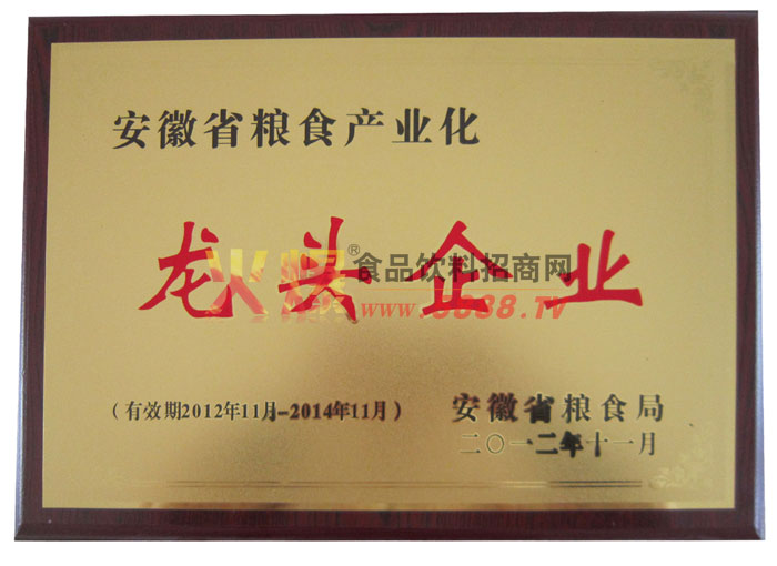 ����ʡ�Zʳ�a(ch��n)�I(y��)�����^��I(y��)