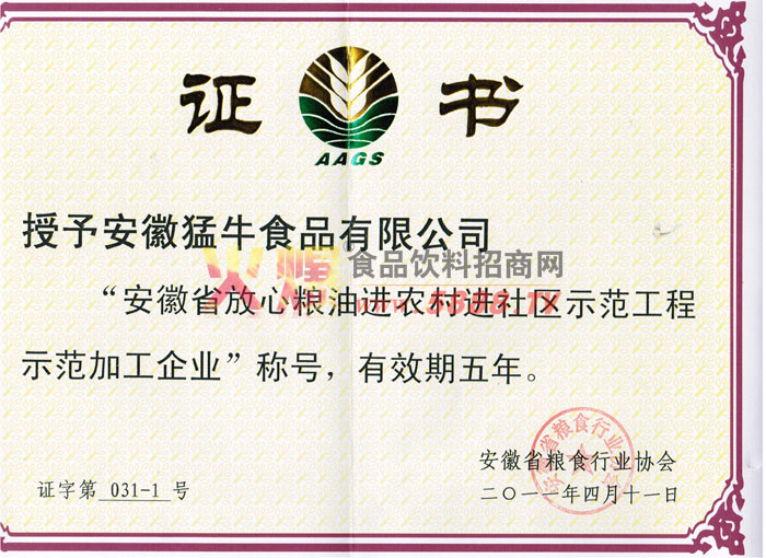 ����ʡ���ļZ���M�r(n��ng)���M��^(q��)ʾ������ʾ���ӹ���I(y��)