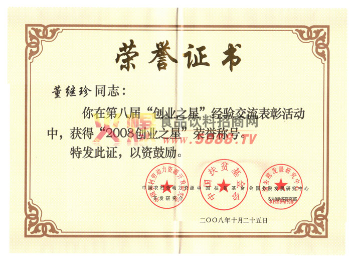 2008��(chu��ng)�I(y��)֮��