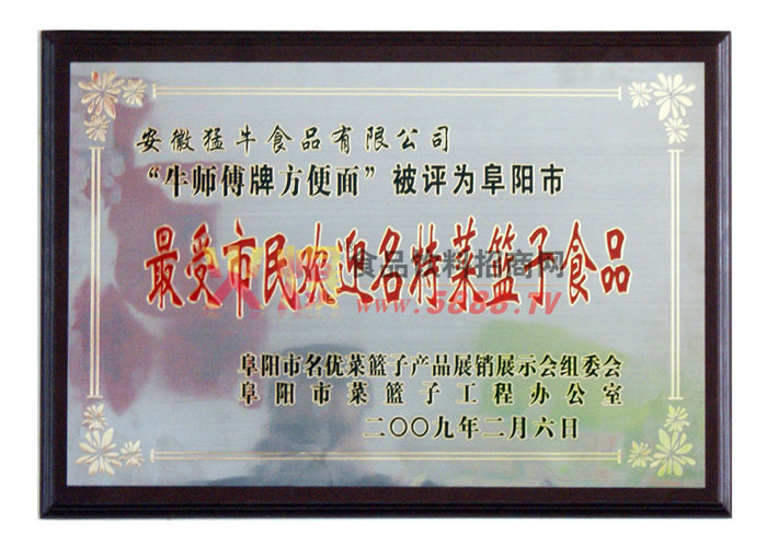 09�����������gӭ���ز˻@��ʳƷ