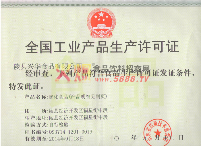 ȫ�����I(y��)�a(ch��n)Ʒ���a(ch��n)�S���C