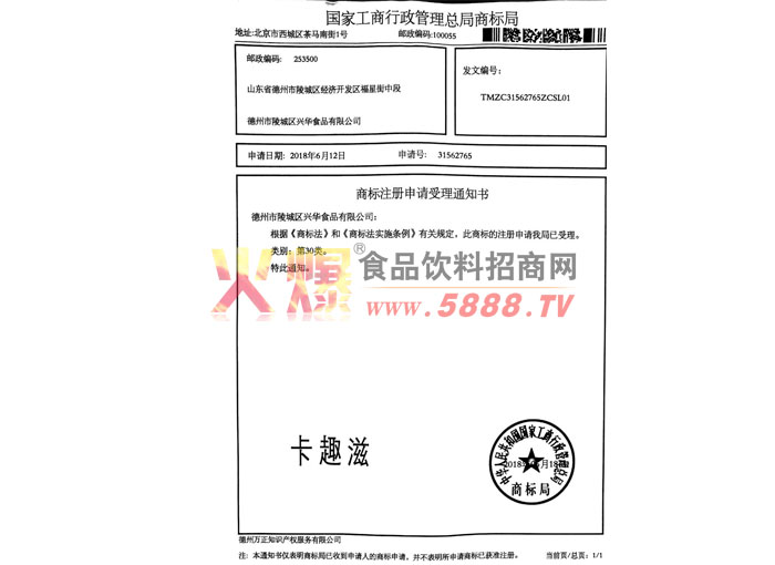 �̘�(bi��o)�C