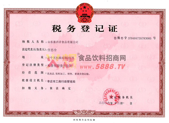 ����(w��)��ӛ�C