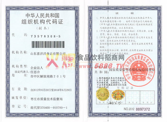 �M���C(j��)��(g��u)���a�C