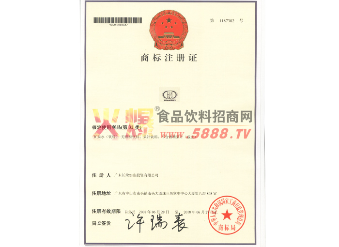 �VȪˮ�����̘�(bi��o)ע��(c��)�C