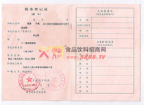 ����(w��)��ӛ�C