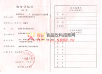 ����(w��)��ӛ�C������