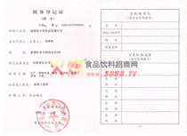 ����(w��)(�ض�����ӛ�C