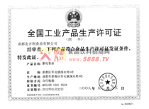 ʳƷ���a(ch��n)�S���C