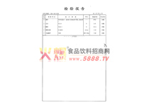 350��1�z�(y��n)��(b��o)��