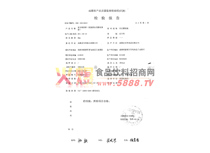 2.9kg�יz�(y��n)��(b��o)��