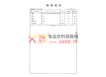 2.9kg�יz�(y��n)��(b��o)��