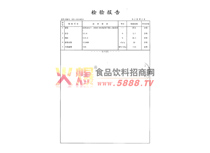 2.9kg���z�(y��n)��(b��o)��