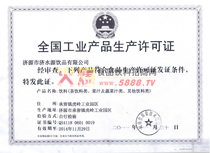 ȫ�����I(y��)�a(ch��n)Ʒ���a(ch��n)�S���C