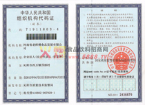 �ώ����M���C��(g��u)���a�C