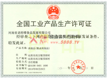 ���a(ch��n)�S���C