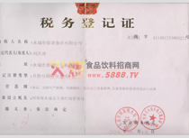 ���յ�ӛ�C