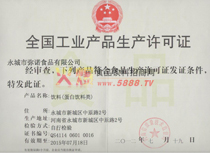 ���I(y��)���a�S���C����