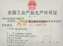 ���I(y��)���a�S���C