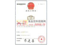 �̘�ע���C