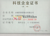 �Ƽ���I(y��)�M���C��