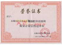 �|��Ӌ���ŵ��^��λ