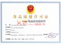 ʳƷ��ͨ�S���C