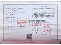 ȫ��(gu��)���I(y��)�a(ch��n)Ʒ���a(ch��n)�S���C