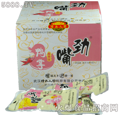 �����˼������������ζ