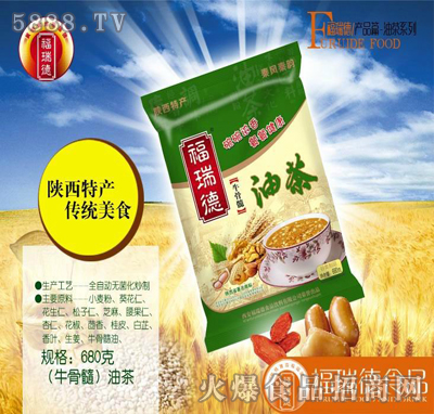 680��ţ�����Ͳ�