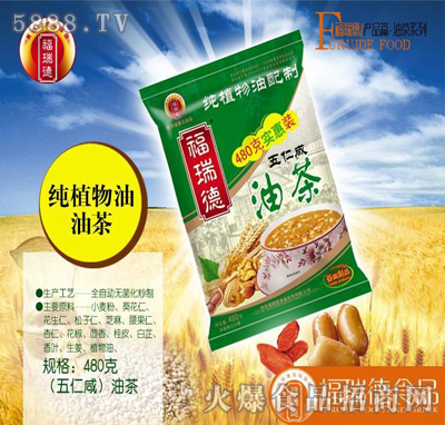 480���������Ͳ�