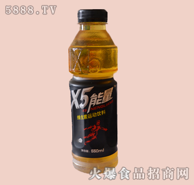X5能量運動飲料