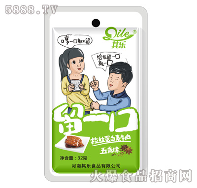 �䘷(l��)��һ������ζ��ţ��32g