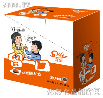 �䘷(l��)��һ�ڟ���ζ��ţ��32gX20