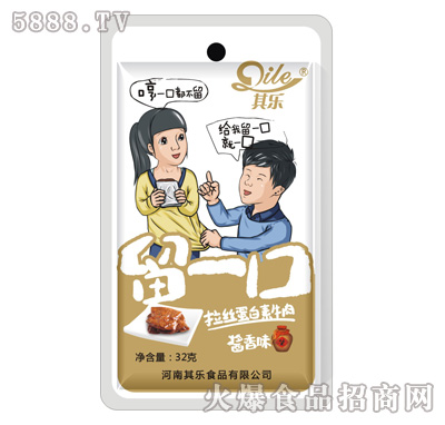 �䘷(l��)��һ���u��ζ��ţ��32g