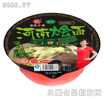 128g۬��ʯ�ϵ�з���ը�ͺ��ϠZ�棨���a(b��)����ζ��