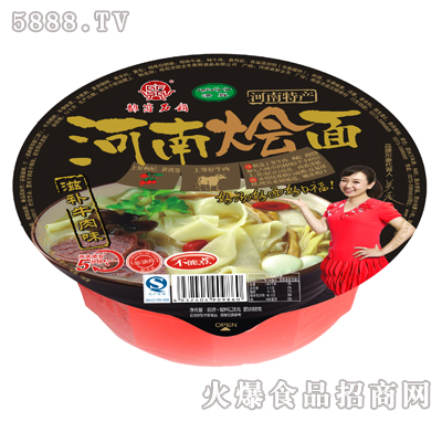 128g۬��ʯ�ϵ�з���ը�ͺ��ϠZ�棨���a(b��)ţ��ζ��