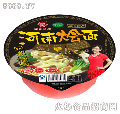 128g۬��ʯ�ϵ�з���ը�ͺ��ϠZ�棨Ұɽ�����uζ��