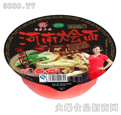 128g۬��ʯ�ϵ�з���ը�ͺ��ϠZ�棨����ţ��ζ��