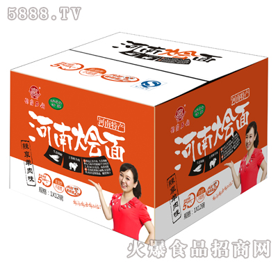 1x12��۬��ʯ�ϵ�з���ը�ͺ��ϠZ�棨��������ζ��