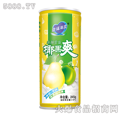 245g�Ҹ����{(l��n)����ѩ��Ҭ��ˬ