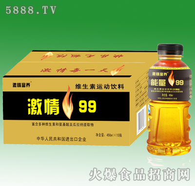 450mlx15ƿ����99�S�����\(y��n)�����