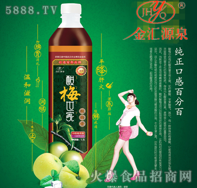 ���RȪ��÷����