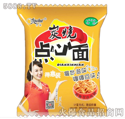 ���x̿���c(di��n)�����W�����u��