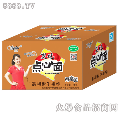 ���x̿���c(di��n)����ں���ţ��ζ4kg