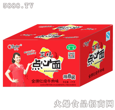 ���x̿���c(di��n)����t��ţ��ζ4kg