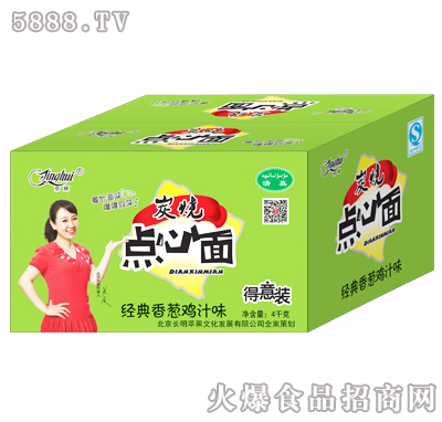 ���x̿���c(di��n)���潛(j��ng)�����[�u֭ζ4kg