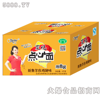 ���x̿���c(di��n)�����W�����u��ζ4kg