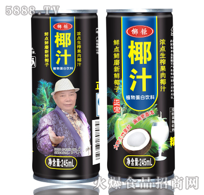 245mLҬ�Ҭ��֭