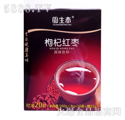 �@��̩��轼t�����w���160g